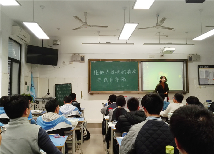 高二級(jí)部：今天你讓他人因你而幸福了嗎？(圖1)