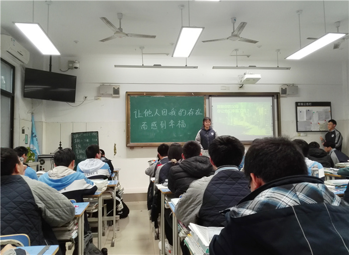 高二級(jí)部：今天你讓他人因你而幸福了嗎？(圖4)