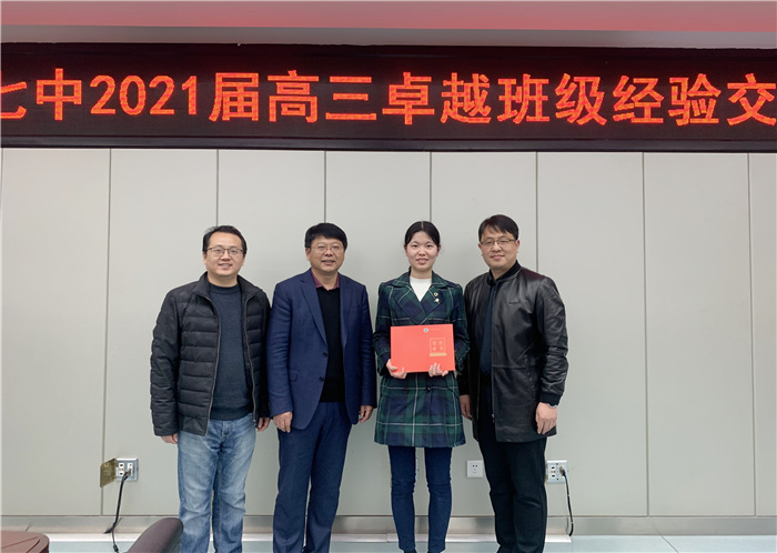 高三級部：志不求易更卓越，學(xué)不避難自折桂(圖5)