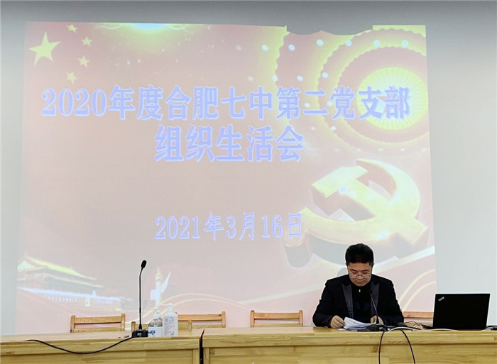 辦公室：回顧入黨初心，牢記黨員使命(圖1)