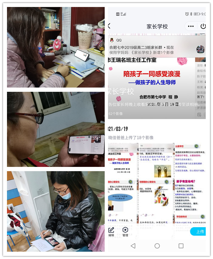 高二級部：你是否擔心孩子早戀？家長學校來支招！(圖3)
