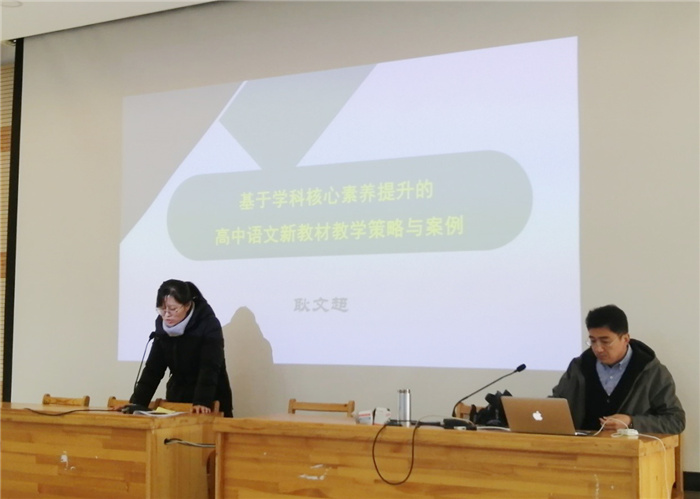 高一級部：聚焦語文核心素養(yǎng)  探討大語文教學(xué)(圖1)