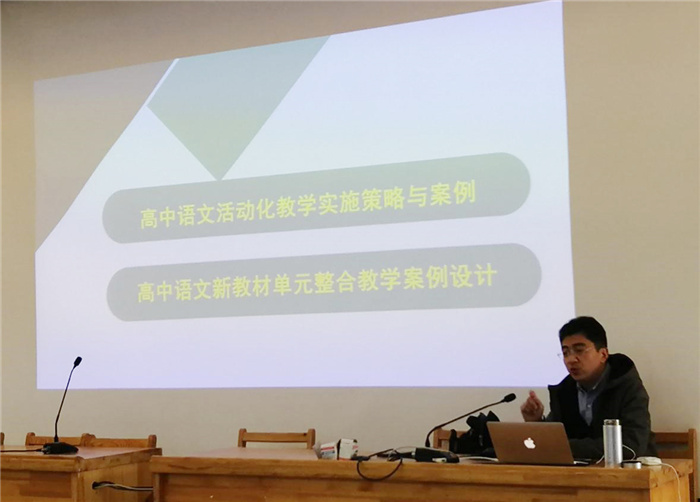 高一級部：聚焦語文核心素養(yǎng)  探討大語文教學(xué)(圖2)