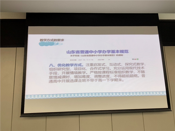 高一級部：一年之計(jì)在于春，不待揚(yáng)鞭自奮蹄(圖2)