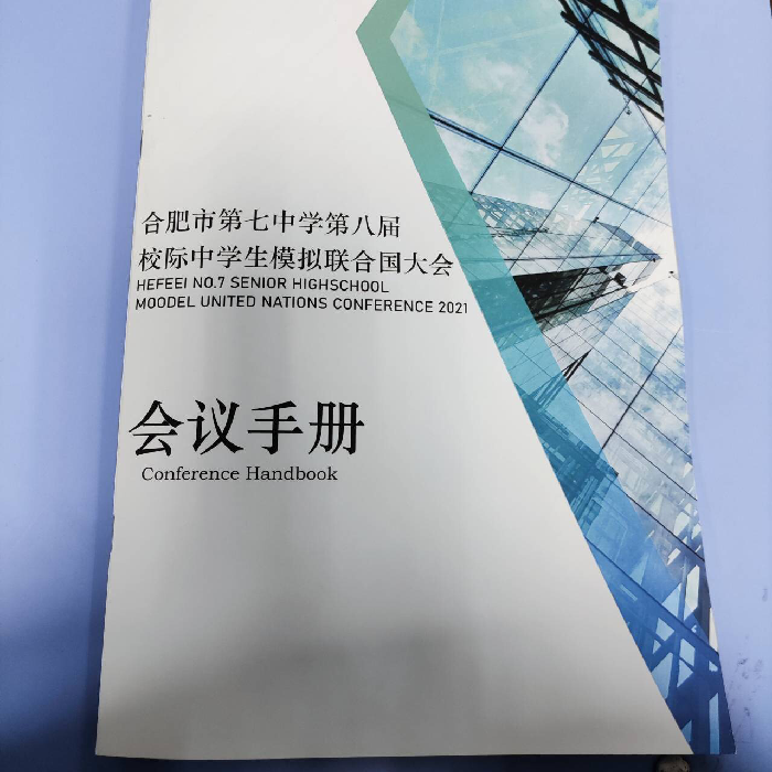 教務(wù)處：在忙碌中成長(zhǎng)(圖3)