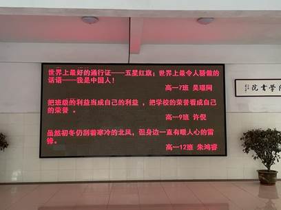 高一級部：三月春風(fēng)暖，雷鋒精神傳(圖4)