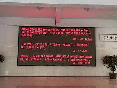 高一級部：三月春風(fēng)暖，雷鋒精神傳(圖5)