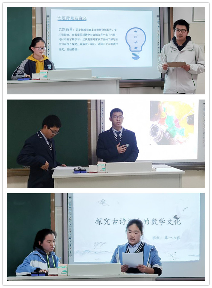 教科研處：小小研究員，博雅館里競風(fēng)采(圖1)
