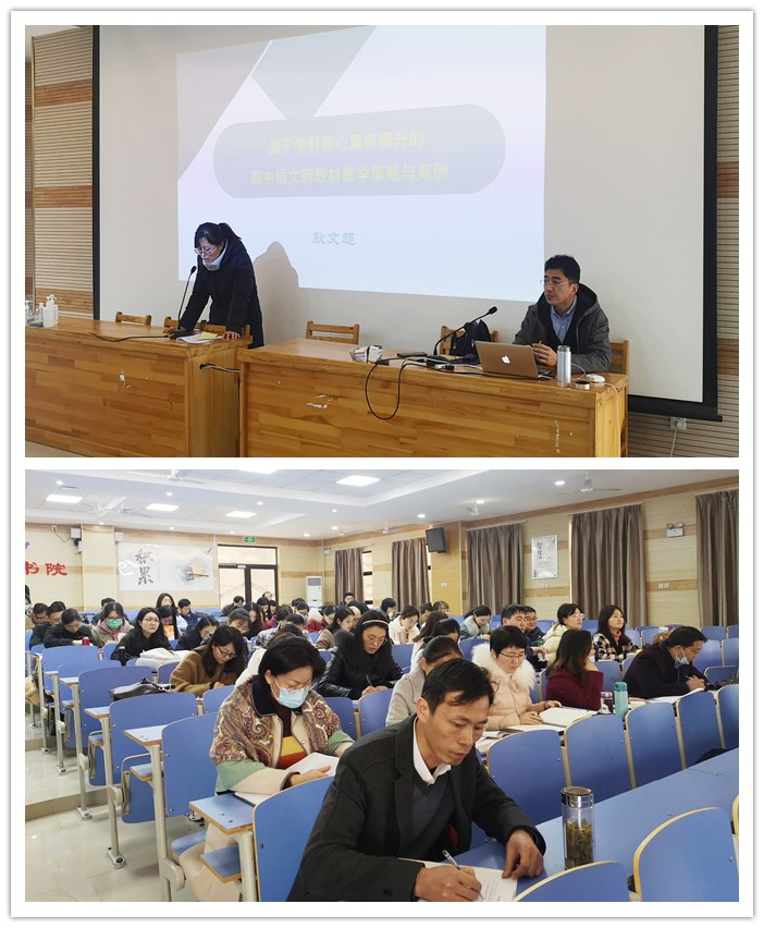 辦公室：合肥七中推進(jìn)新課程、新教材實(shí)施專項(xiàng)培訓(xùn)(圖2)