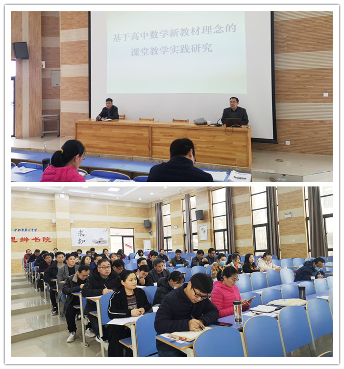 辦公室：合肥七中推進(jìn)新課程、新教材實(shí)施專項(xiàng)培訓(xùn)(圖3)