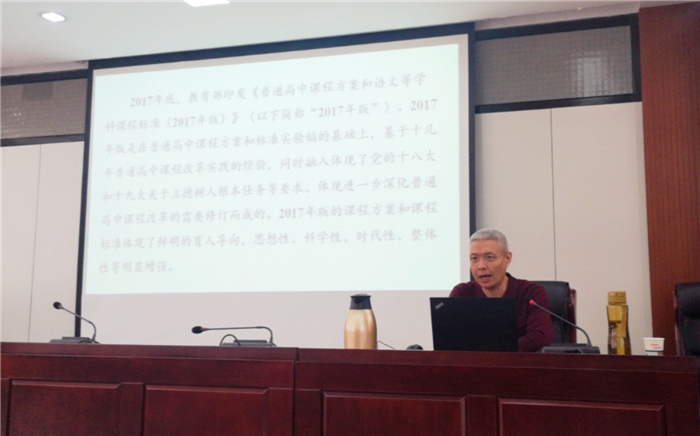 辦公室：合肥七中推進(jìn)新課程、新教材實(shí)施專項(xiàng)培訓(xùn)(圖6)