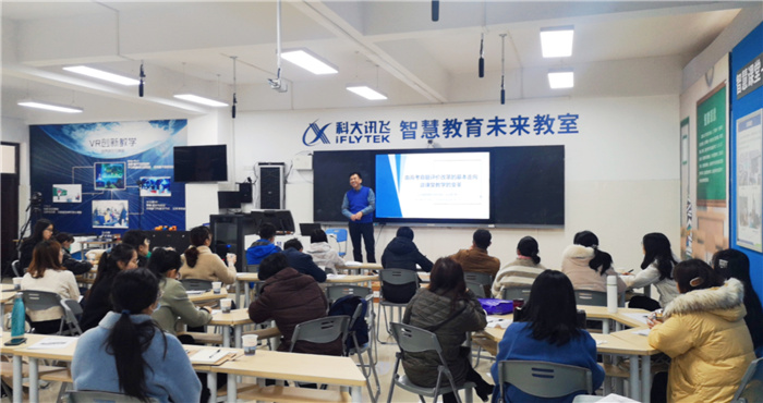 辦公室：合肥七中推進(jìn)新課程、新教材實(shí)施專項(xiàng)培訓(xùn)(圖7)