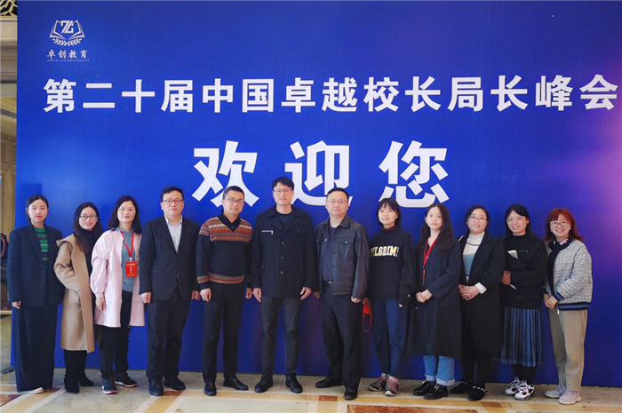 高三級部：追求卓越，辦負責的學校(圖1)