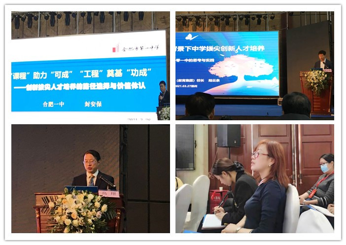 高三級部：追求卓越，辦負責的學校(圖2)