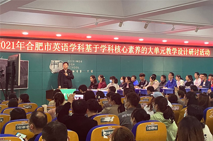 高一級部： 基于英語學科核心素養(yǎng)，探討大單元教學設計(圖5)