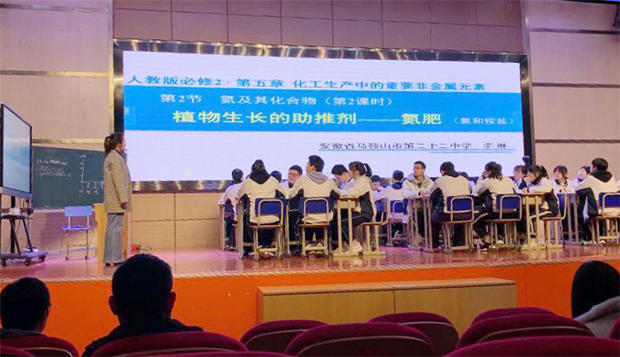 教科研處：研大單元教學(xué)、推新課程實施(圖2)