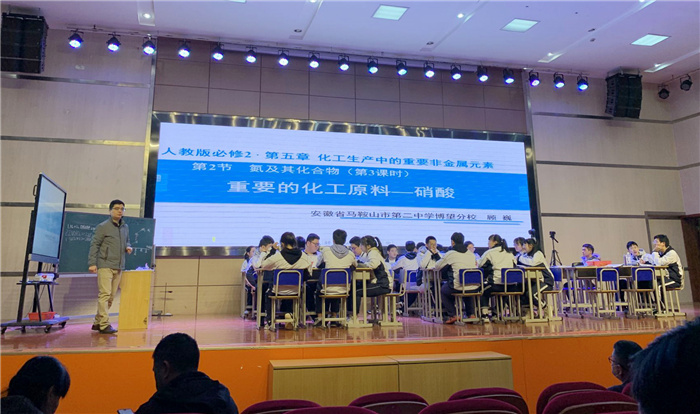 教科研處：研大單元教學(xué)、推新課程實施(圖3)