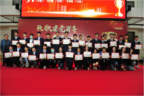 網(wǎng)易新聞：致敬建黨百年 奮斗正當時——合肥七中隆重舉行高一總結(jié)表彰大會(圖20)