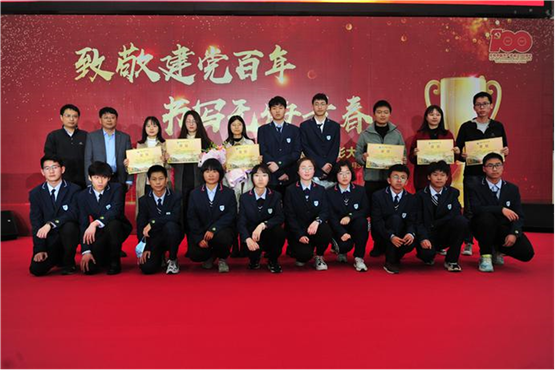 網(wǎng)易新聞：致敬建黨百年 奮斗正當時——合肥七中隆重舉行高一總結(jié)表彰大會(圖19)