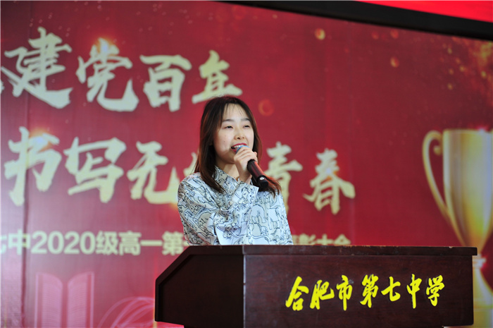 高一級部：致敬建黨百年，書寫無悔青春(圖3)