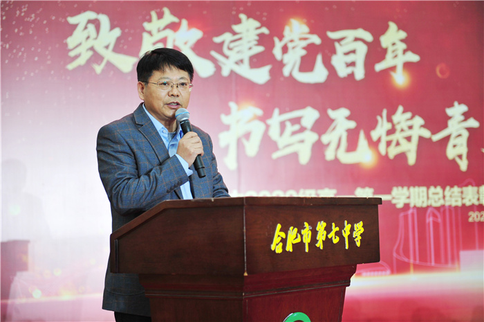 高一級部：致敬建黨百年，書寫無悔青春(圖20)