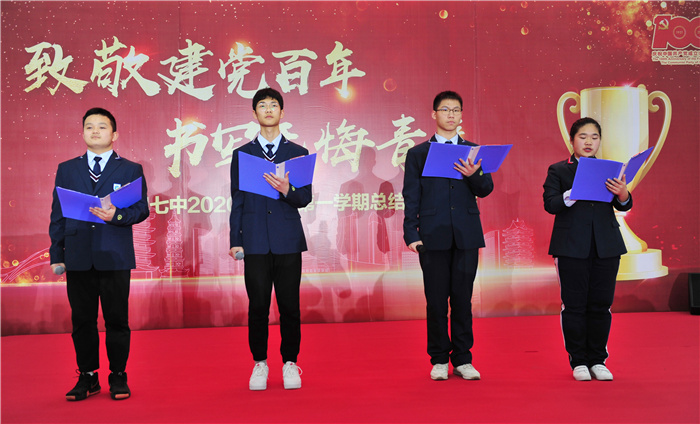 高一級部：致敬建黨百年，書寫無悔青春(圖23)