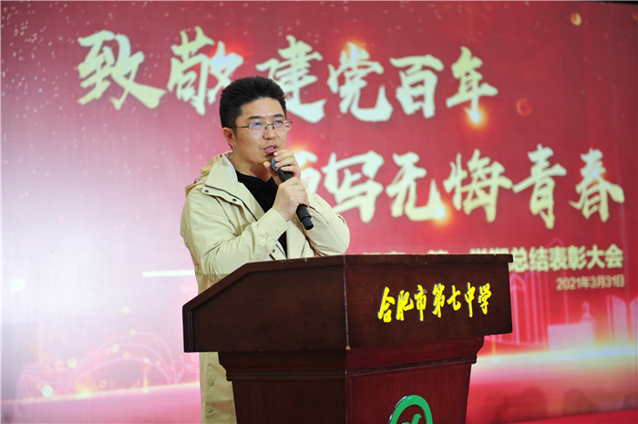 高一級部：致敬建黨百年，書寫無悔青春(圖25)