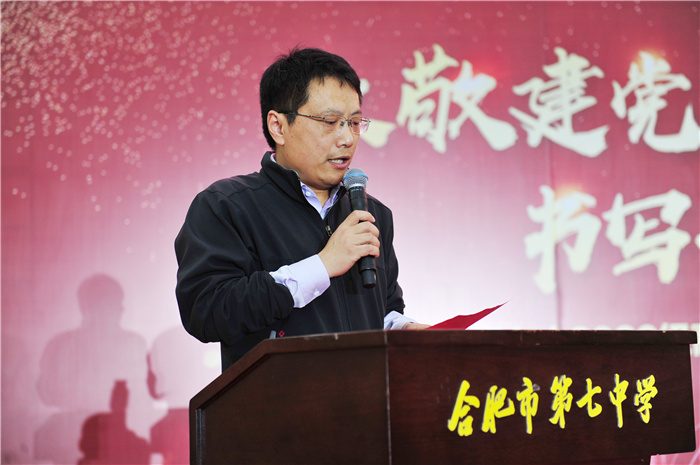 高一級部：致敬建黨百年，書寫無悔青春(圖4)
