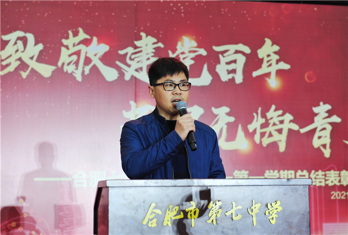高一級部：致敬建黨百年，書寫無悔青春(圖5)