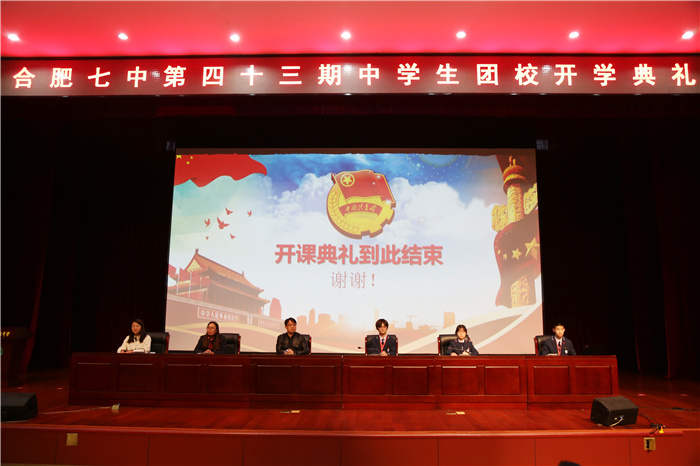 團委：獻禮百年華章，砥礪青春夢想(圖1)