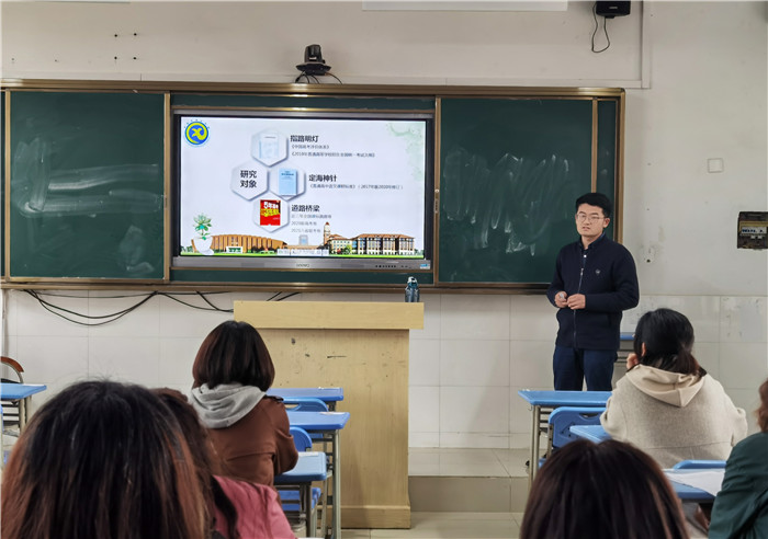 高三級部：齊心教研春風(fēng)化雨，共同交流潤物無聲(圖3)