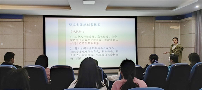學生發(fā)展指導中心：啟迪夢想，規(guī)劃人生(圖1)