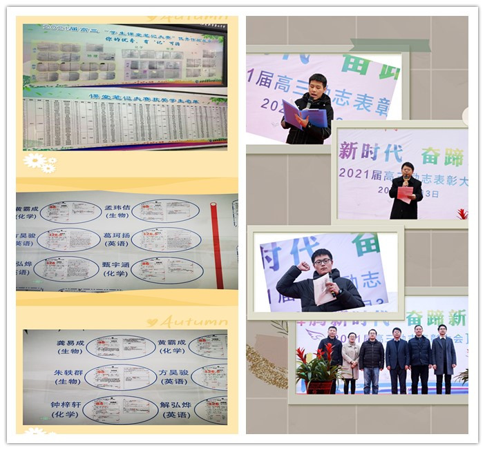 教務處：我們的“高三+”(圖5)