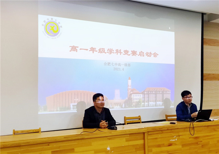 高一級(jí)部：知行合一，以賽促學(xué)(圖1)