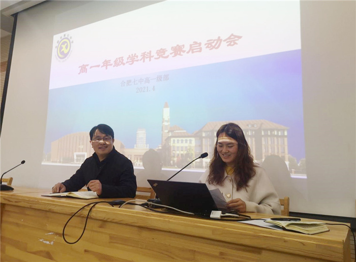 高一級(jí)部：知行合一，以賽促學(xué)(圖4)