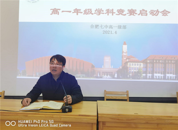 高一級(jí)部：知行合一，以賽促學(xué)(圖5)