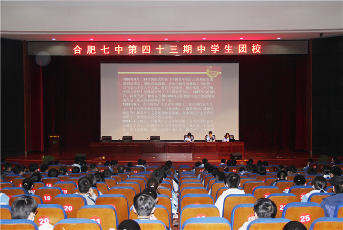 團(tuán)委：青春唱團(tuán)歌，星火永相傳(圖1)