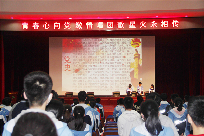 團(tuán)委：青春唱團(tuán)歌，星火永相傳(圖2)