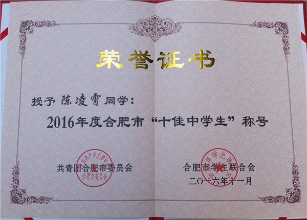 久有沖天凌云志，樹高千尺猶望根(圖2)