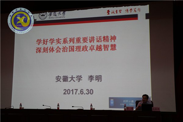 黨旗飄揚風帆勁  創(chuàng)先爭優(yōu)譜華章(圖14)