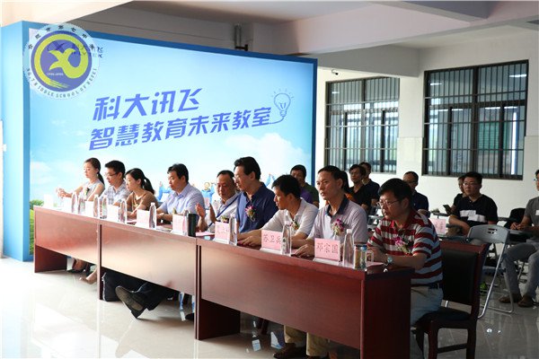 合肥七中與科大訊飛建立示范校合作，全國首個“智慧教育未來教室”落成(圖2)