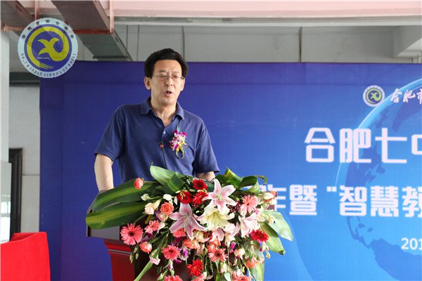 合肥七中與科大訊飛建立示范校合作，全國首個“智慧教育未來教室”落成(圖4)