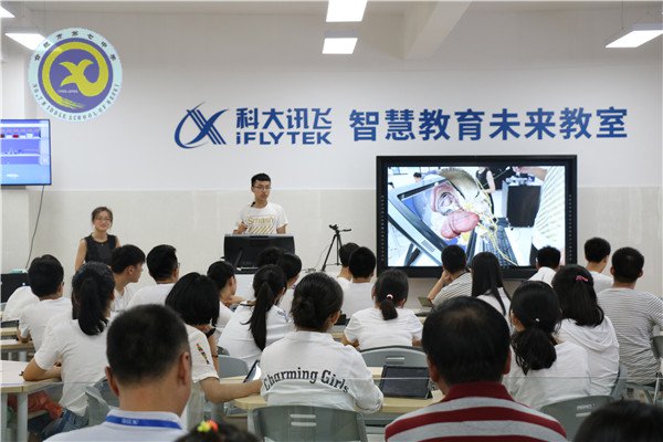 合肥七中與科大訊飛建立示范校合作，全國首個“智慧教育未來教室”落成(圖11)