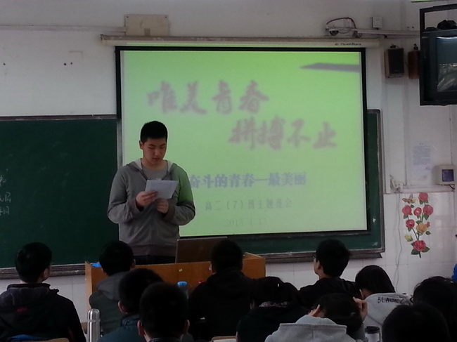 人的一生，是奮斗的一生(圖1)