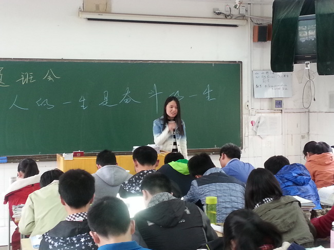 人的一生，是奮斗的一生(圖2)