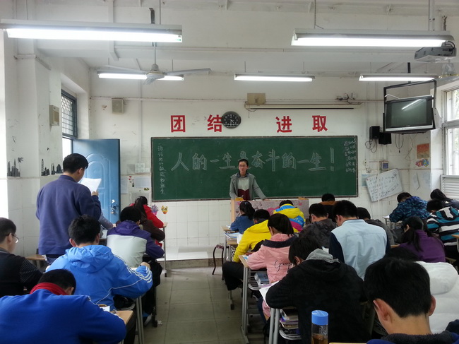 人的一生，是奮斗的一生(圖3)