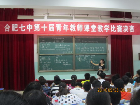 探索青年教師成長(zhǎng)規(guī)律，豐富青年教師的培養(yǎng)模式(圖3)