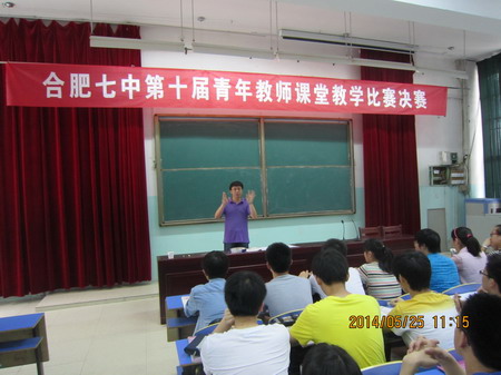探索青年教師成長(zhǎng)規(guī)律，豐富青年教師的培養(yǎng)模式(圖5)