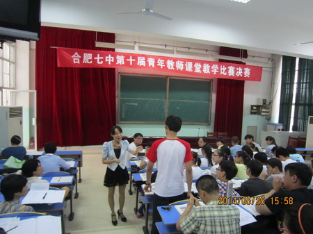 探索青年教師成長(zhǎng)規(guī)律，豐富青年教師的培養(yǎng)模式(圖7)