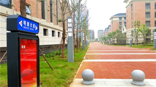 合肥七中高新校區(qū)樓宇、道路、景觀等命名名稱(圖16)